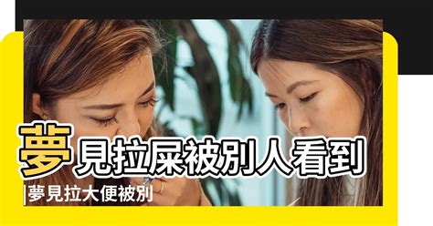 夢見別人接吻|夢見看見別人接吻